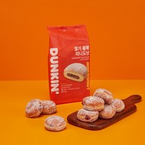 던킨도너츠 딸기 듬뿍 미니도넛 30개 10eaX3봉, 없음