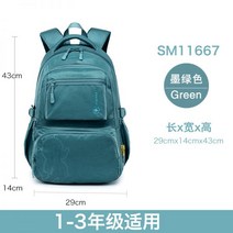 초등 저학년 백팩 숄더 봄 스쿨백 키즈 책가방 입학