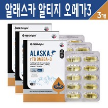 엔젯 오리진 알래스카 알티지 오메가3 EPA DHA 어류 피쉬 오일 정제어유 고순도 캡슐 비타민E 혈행개선 영양제 건강 기능식품 개별포장, 3개입, 알래스카 알티지 오메가3 캡슐 60C