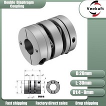 모터커플링 알루미늄 합금 D20L30 더블 다이어프램 커플 링 탄성 커넥터 D20mm L30mm 볼 스크류 스텝 서보 모터 인코더 컴퓨터, 4x5