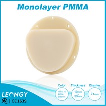 CAD/CAM Monolayer PMMA dental AG SYSTEM 치과재료 치아보철 임시심미보철 Bar attachment 틀니소재 기능성 치과 전용 임시 크라운 렌차오미학적, AMANN GIRRBACH, A2, 30mm
