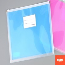 부동산계약서 자동차등록증 파일지퍼백 투명 2중 A4 화일케이스 악보철 파일집