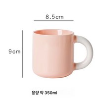 Z3JC 가정용 심플 엣지 머그컵, Z3JC 연분 + 연회색, 350ml