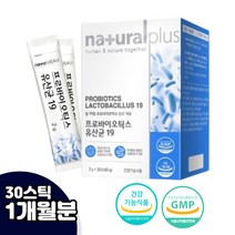 락토바실러스 플란타럼 가세리 여성 람노스 장 유산균 프락토 자일로 갈락토 올리고당 유익균 남성 40대 비피도 모유 유래 프롤린 프리 프로 바이오틱스 유산간균 바실러스 애시도필러스