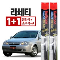 라세티 불스원 레인 ok 와이퍼 550 450 운전석+조수석세트, 불스원 레인ok 와이퍼 G코팅
