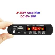 음성 인식 모듈 제어 225w 50w 증폭기 mp3 플레이어 디코더 보드 6v 18v 블루투스 5.0 자동차 fm 라디오 모듈 지원 tf usb aux, 협력사, 베이지