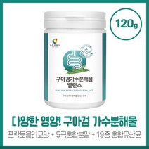 최적의 조합 구아검가수분해물120g 식이섬유가 풍부한 구아검가수분해물 프락토올리고당 프리바이오틱스등 함유, 본문참고, 본문참고