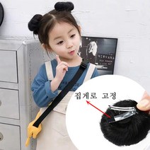 어린이 똥머리 가발, 내츄럴 블랙