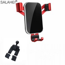 벤처거치대홀더 메르세데스 벤츠 GLC 200 260L 300 - 용 소형 자동차 전화 홀더 에어 벤트 마운트 브래킷 G, 03 red, 1개