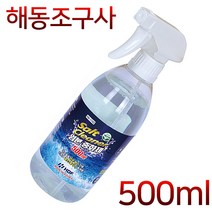 해동 카리스마 염분 중화제 제거제 낚시대 로드 그립 카고채비 수축고무 분실방지 릴구리스, HA-1742염분중화제500
