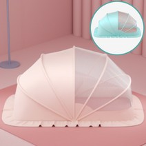 아기 모기장 신생아 유아 침대 애기 유아용, 파스텔 핑크