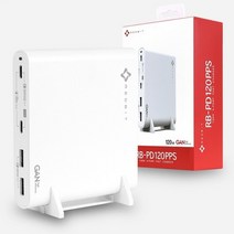 이엠텍 레드빗 120W GAN 초고속 멀티 PD충전기