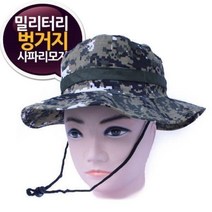 SE 밀리터리 벙거지 사파리 모자 얼룩 카우보이모 작업모 군부대