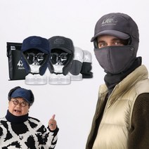이용식 알래스카 워머 목도리 겨울 방한 군밤모자 탈부착식 후드 보아털 탈부착식