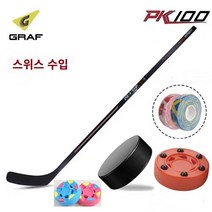 하키채 아이스하키채 하키 스틱 장비 주니어 성인 핸들링 하키용품 스위스 GRAF 아이스 하키 스틱 시리즈 하키 스틱 어린이 및 청소년 성인 나무 탄소 섬유 아이스 하키 스틱, GRAF 어린이 131CM 오른손