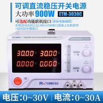 파워서플라이 Same door DC 파워서플라이 30V20A60V 조절 가능, 단일옵션, 14. eTM-3030C (30V3
