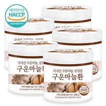 푸른들판 국산 구운 마늘환 haccp 인증, 200g, 5통