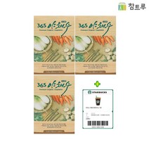 참트루 365야채수 미니티백 1.2g 3박스(90티백)+스타벅스쿠폰 1매증정