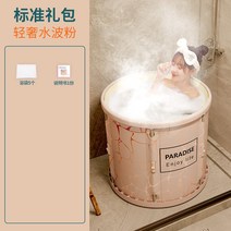 욕조 성인 접이식 전신 휴대용 앉아 어린이 가, 홋카이도 체크 무늬 야오 바스 럭셔리 패키지