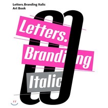 Letters.Branding Italic Art Book, 윤디자인그룹, 글자와브랜딩 저