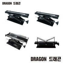 드래곤 미니보조로라 일반형 드라이버형 쌍봉형 환봉전용 목재 재단 작업대 지지대 금속절단기 보조롤러 높이조절가능, SBR-39(드라이버형), 1개