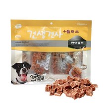 강아지 심장병예방 연어 큐브 간식 50개 트릿간식