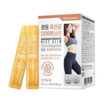 장프리 살빠지는유산균 다이어트모유유산균 프로바이오스틱 다이어트 가르시니아캄보지아 광동