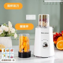 곡물 분쇄기 가정용 그라인더 한약재 미숫가루 분쇄기, 습식 및 건식(더블컵및더블나이프) 3단계조절
