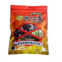 애니스톱 멧돼지 고라니 기피제 B타입