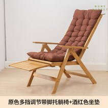 베란다 테라스 의자 비치 접이식 썬 야외 원목 베드 정원 체어, 옵션15