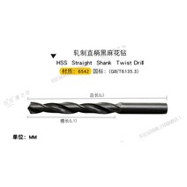 BESTIR 대만 도구 GB/T6135.3 열처리 HSS 날카로운 금속 가공 트위스트 드릴링 비트 오거 전기 부품, 12 2.1mm
