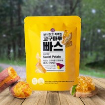 [고구마루] 빠삭촉촉 달달한 이게 빠스(맛탕) 450g x 3봉, 상세 설명 참조, 상세 설명 참조