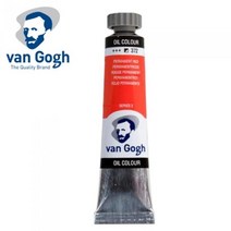 반 고흐(Van Gogh) 유화물감 200ml (색상선택) 224
