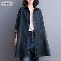 튜닉 셔츠 롱 슬림 코트 루즈핏 긴팔 상의 뉴타임즈 C31 V616I377