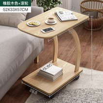 원형 테이블 카페 식탁 소파 옆의 몇 개 캐비닛 간편 침대, 01.조립하다., 09.52x33x57CM 러버 우드(휠베이스)