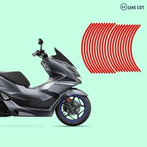 라인컷 혼다 PCX125 21-23 전용 휠 림테이프 데칼스티커, 노랑, 1개