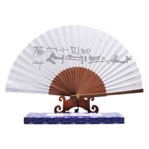 서예박사 향비선 일반형 소 22cm 접이식 선물용 한지 부채