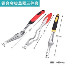 구근파종기 구멍삽 모종천공기 한손모종이식기 깨파종기 가정용 잡초 및 파기 잔디 및 야생 야채 실용적인 리퍼 뿌리 이식 묘목 삽 수동 제초 원예 도구, 알루미늄 합금 제초기 3종 세트