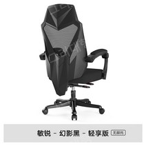 린백 가성비 게이밍 체어 게임 쿠션 디자인 추천 순위, 나일론 발, A