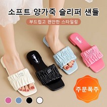 여성 이태리 양가죽 뮬 슬리퍼 굽 낮은 소프트 가죽 슬리퍼 샌들 여름 스트랩 가죽샌들 사무실슬리퍼