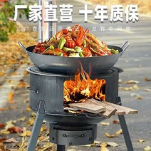 가마솥화덕 다기능화덕 돌솥 아궁이 솥걸이 솥티 야외, 48cm두께 2.73