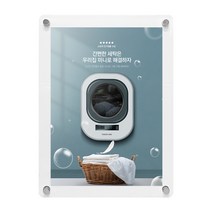 A4/A3 아크릴 자석 다보게시판 볼트형 부착형 스탠드형, SMA003-W 다보게시판 A4 흰색