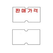모텍스 가격기표시기용 라벨 20롤 1000매, 인쇄