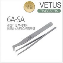 비투스정품 핀셋 VETUS정품 6A-SA, 1개