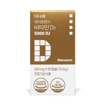 다나음 하이포텐시 비타민D3 5000IU 280mg x 60캡슐 110869, 다나음하이포텐시 5000IU 60캡슐