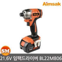 21.6V 충전 임팩드라이버 BL22M806 배터리2개 브러쉬리스