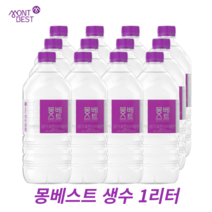 몽베스트 프리미엄 생수 1L x 24개 한국청정음료 화강암반 자연수 1급수 1리터