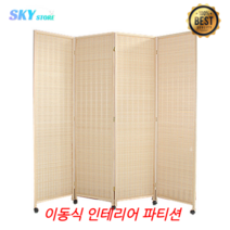 바퀴달린파티션 가림막 칸막이 접이식 현관 사무실 공간분리 우드 파티션, 높이1.7미터x너비0.5미터6개벽