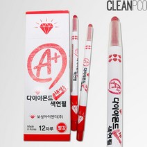 f09 샤프형 다이아몬드 채점용색연필 12자루 33708