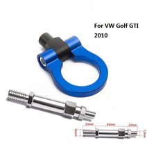 대형 견인고리 카라반 트레일러 vw 골프 gti 2010 견인 바 hu-rthlph010 용 자동차 경주 견인 후크 전면 후면, 파란색